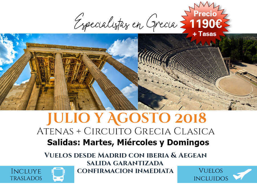 Atenas + Circuito Grecia Clásica
